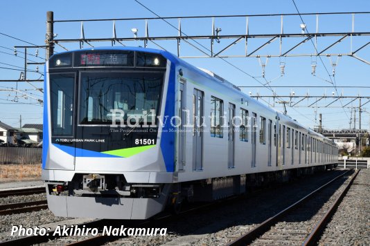 New Tobu Class 80000 EMUs